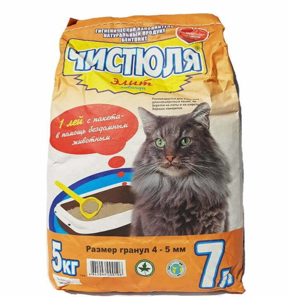 Chistyulya Elita. Așternut bentonit pentru pisici 5 kg. Granule 4-5 mm