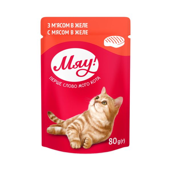 MIAU!-Conserve-complete-pentru-pisici-adulte-cu-Carne-in-jeleu.-Ambalare-24-buc.---0,08-kg